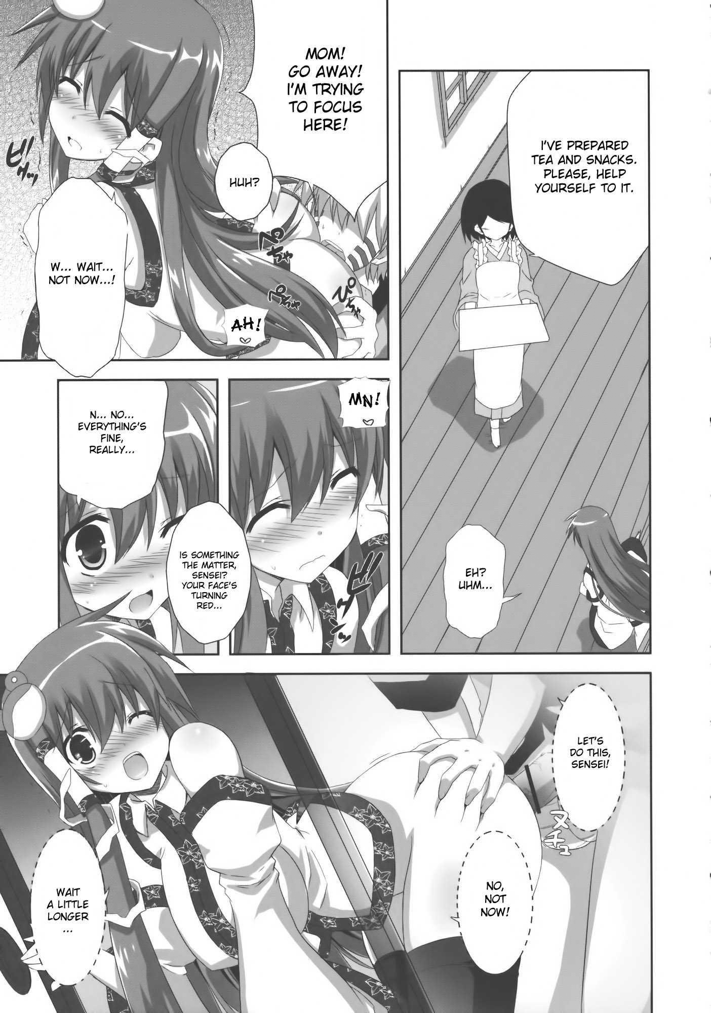 Touhou Dj - Kinoko No Sasoi 7