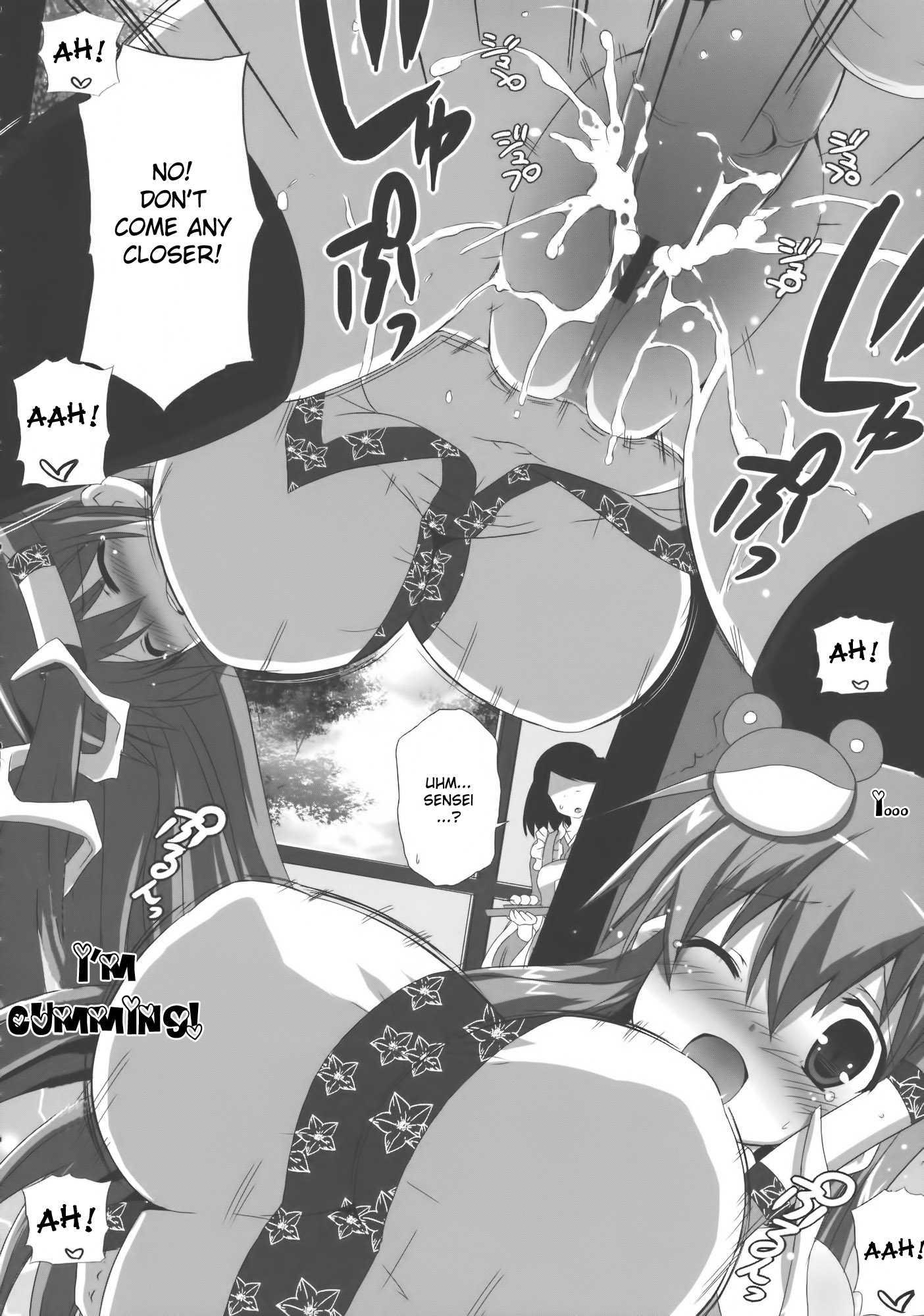 Touhou Dj - Kinoko No Sasoi 7