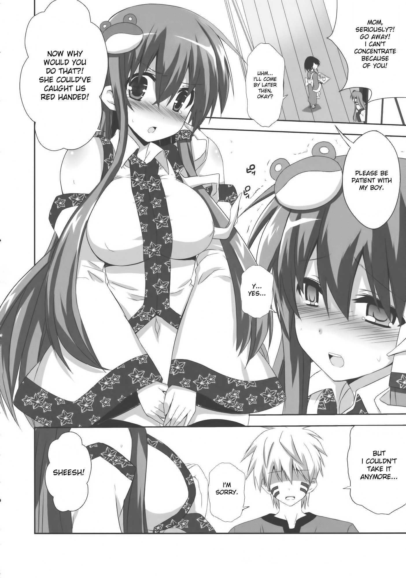 Touhou Dj - Kinoko No Sasoi 7