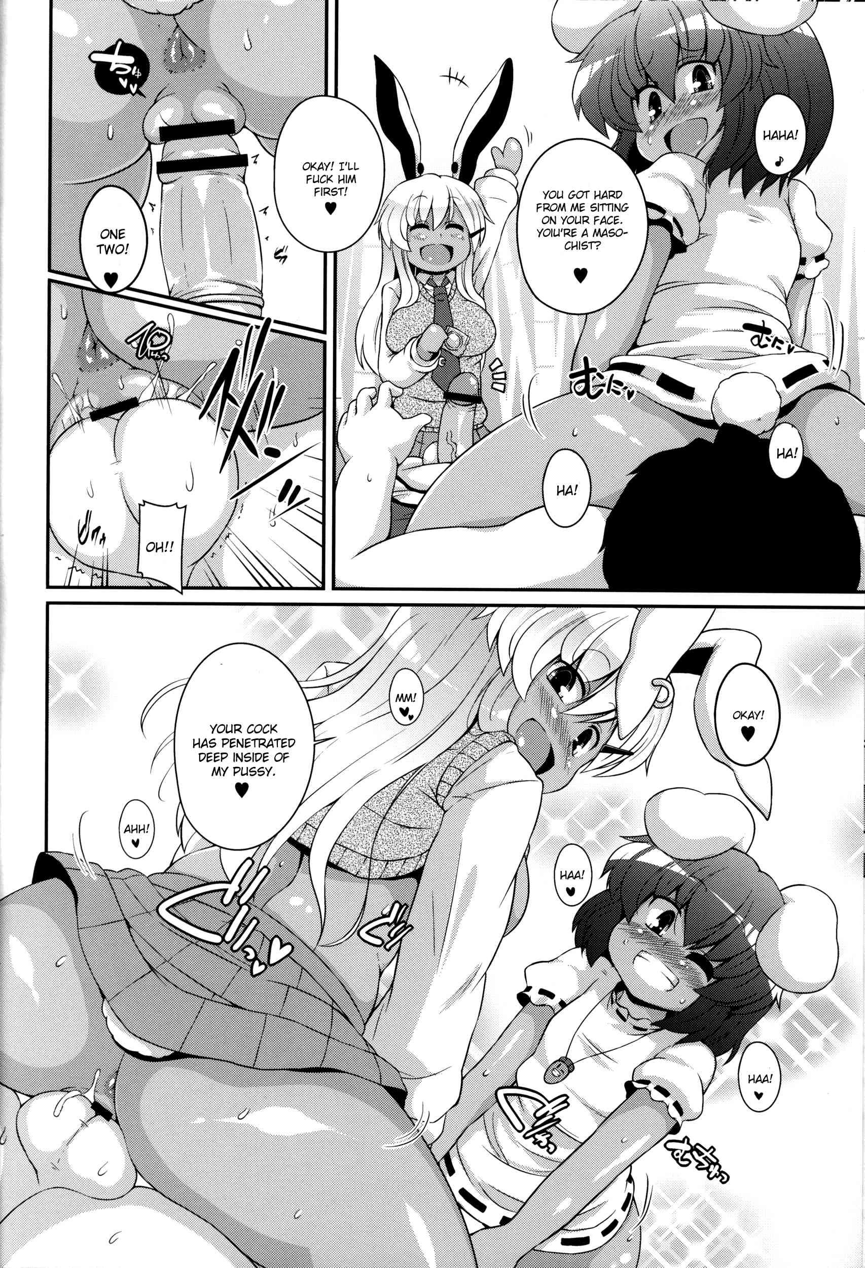 Touhou Dj - Kogal Gensoukyo 1