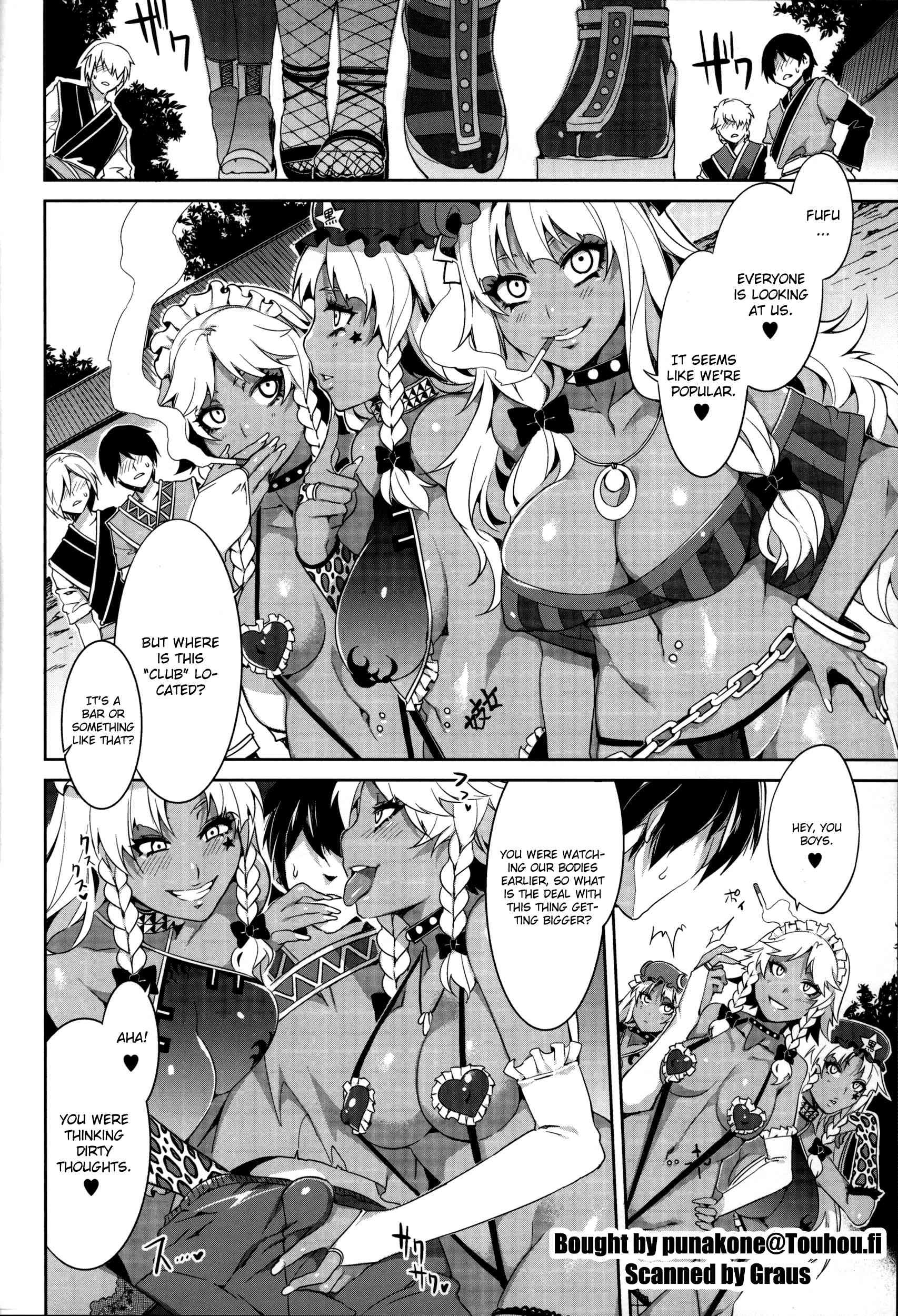 Touhou Dj - Kogal Gensoukyo 1