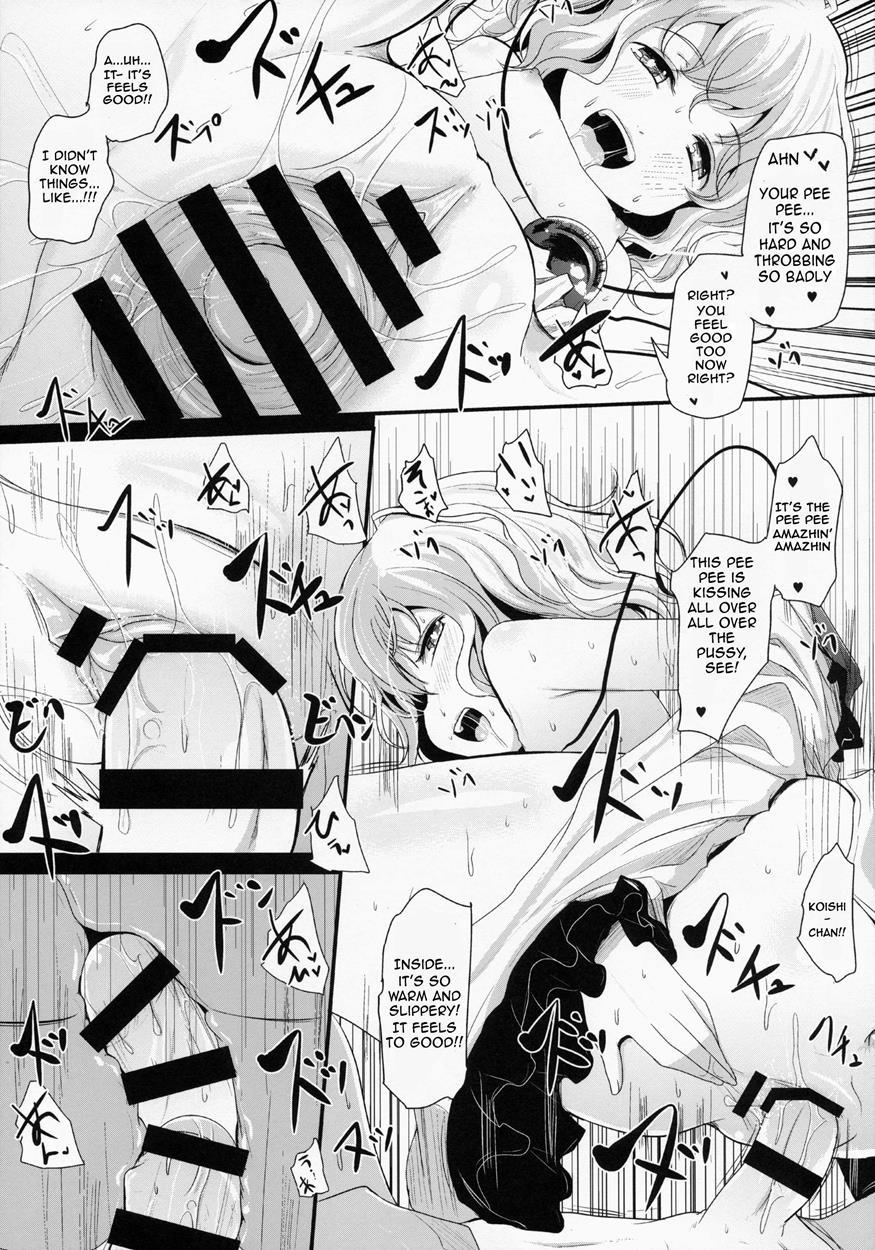 Touhou Dj - Koishi-chan Let’s Play 1