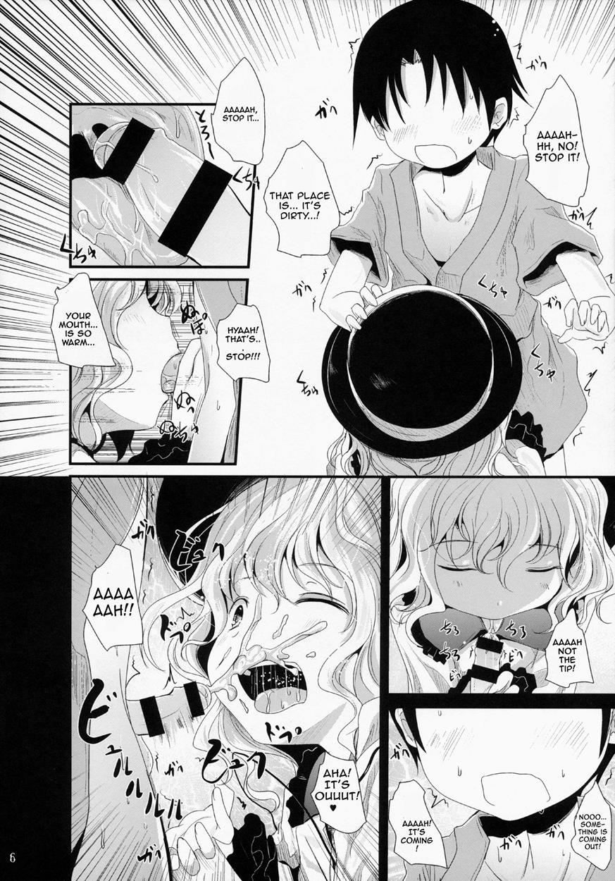 Touhou Dj - Koishi-chan Let’s Play 1