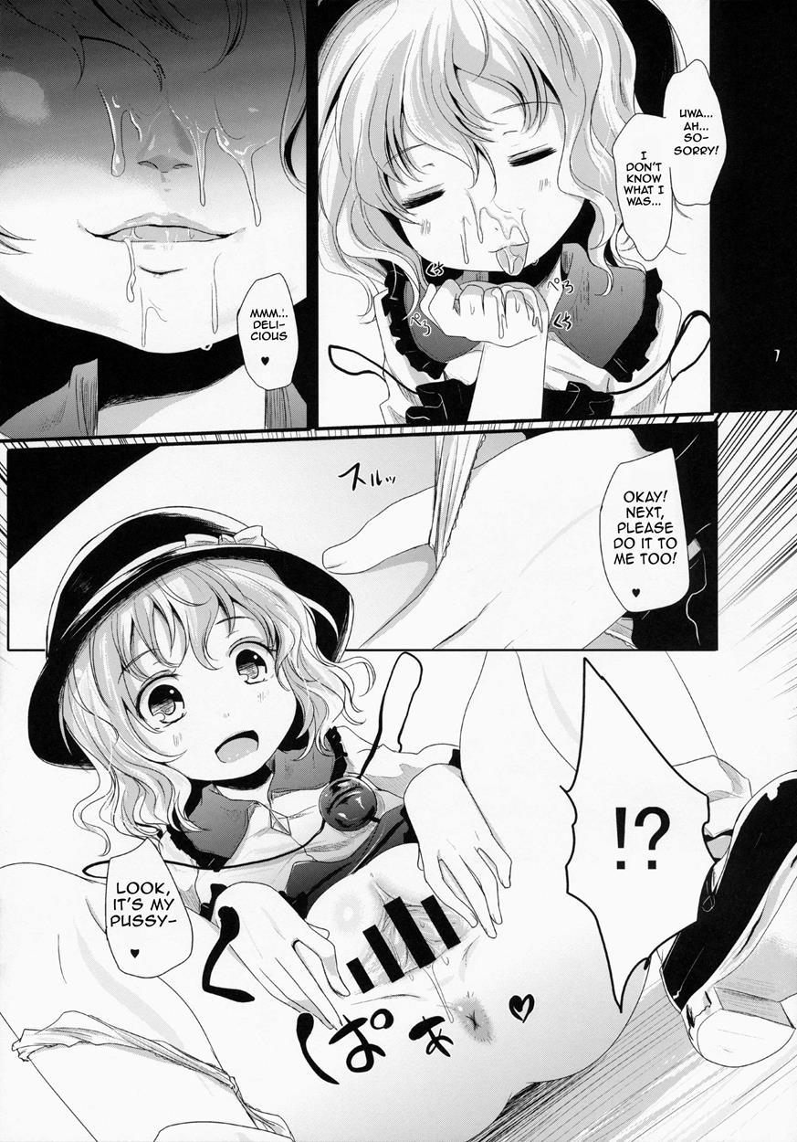 Touhou Dj - Koishi-chan Let’s Play 1