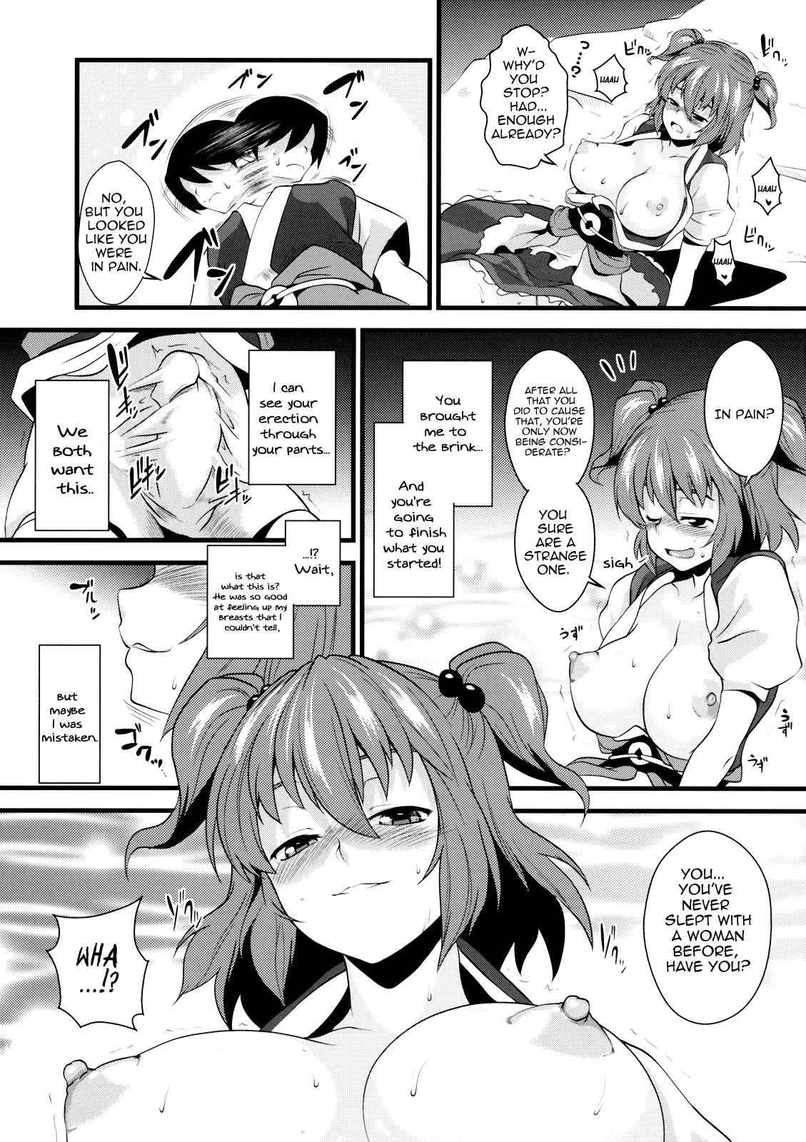 Touhou Dj - Komachi Meguri 1