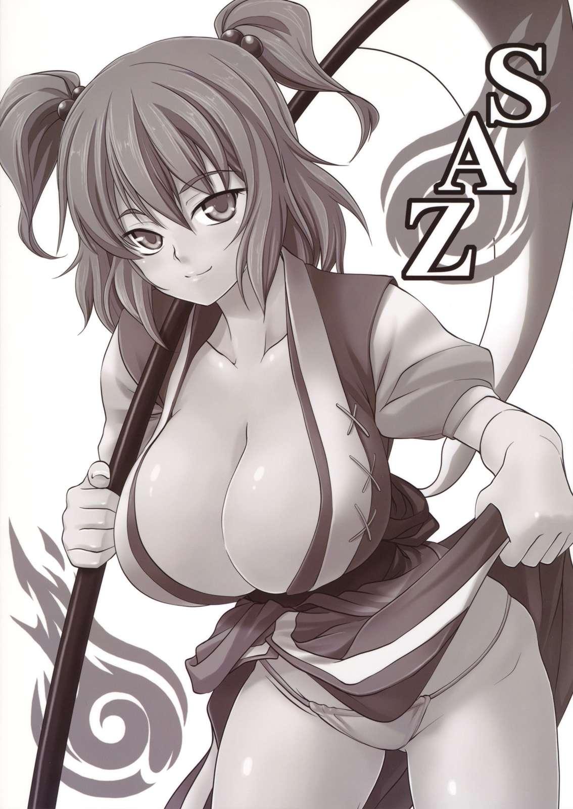 Touhou Dj - Komachi Meguri 1