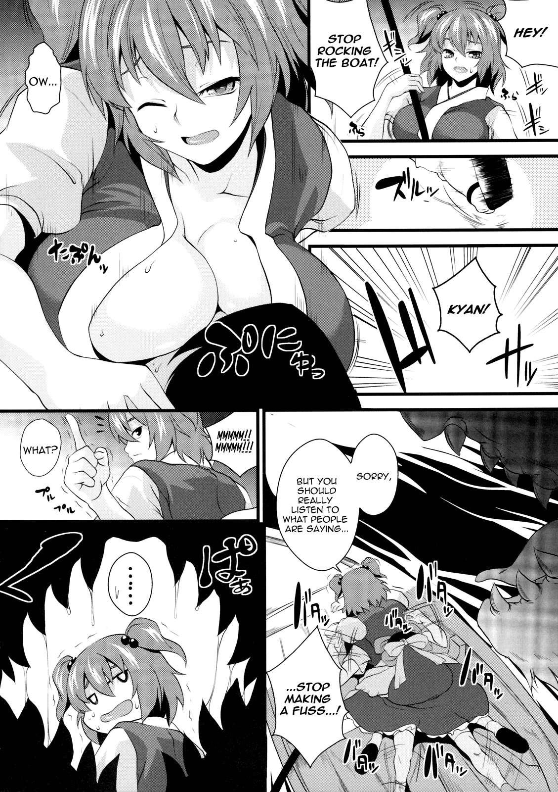 Touhou Dj - Komachi Meguri 1