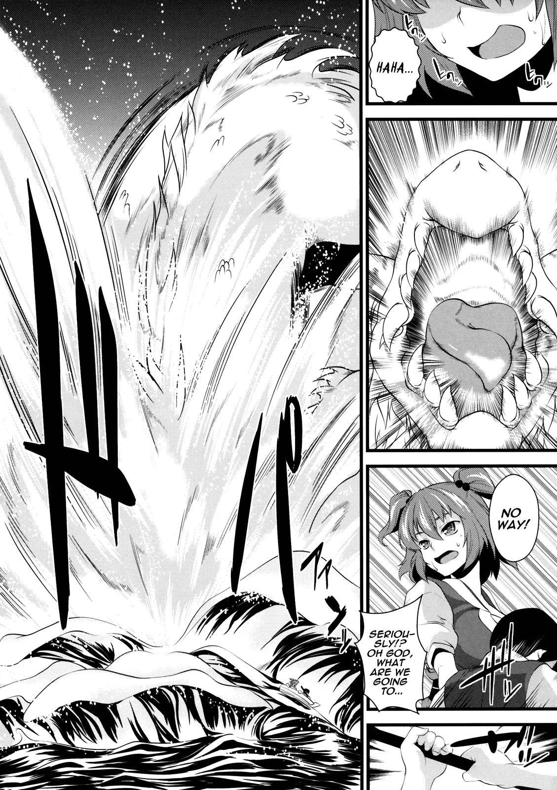 Touhou Dj - Komachi Meguri 1