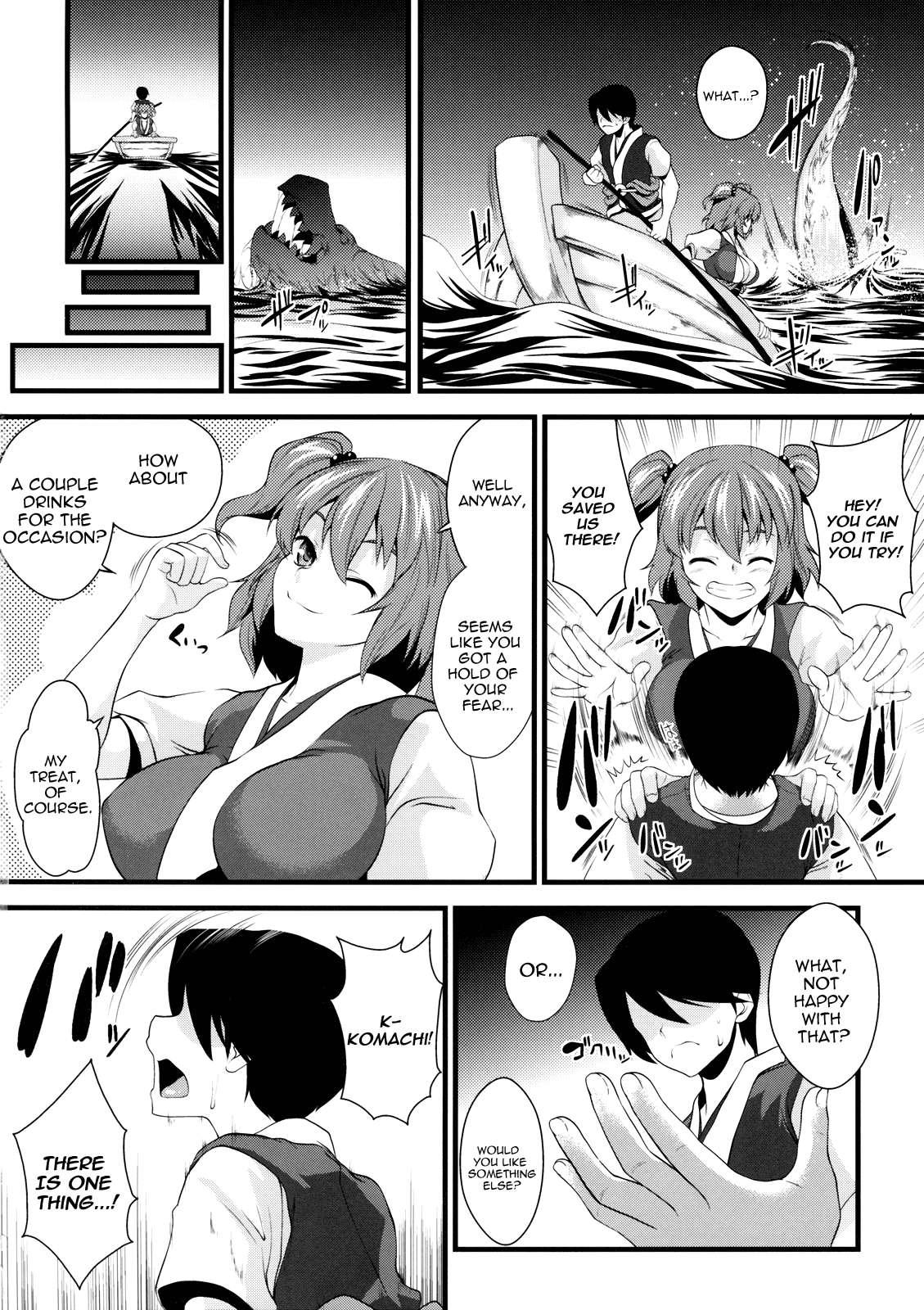 Touhou Dj - Komachi Meguri 1