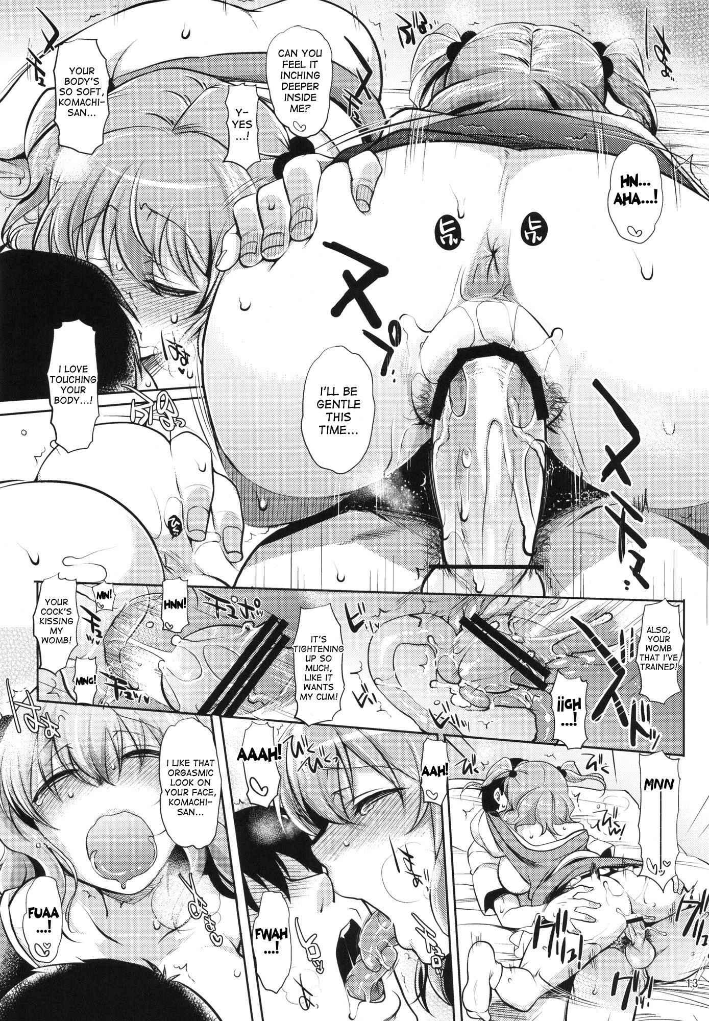 Touhou Dj - Komachi-san No Yawarakakute Kimochi Ii Tokoro De Kuchukuchu Panpan Suru Hanashi 1