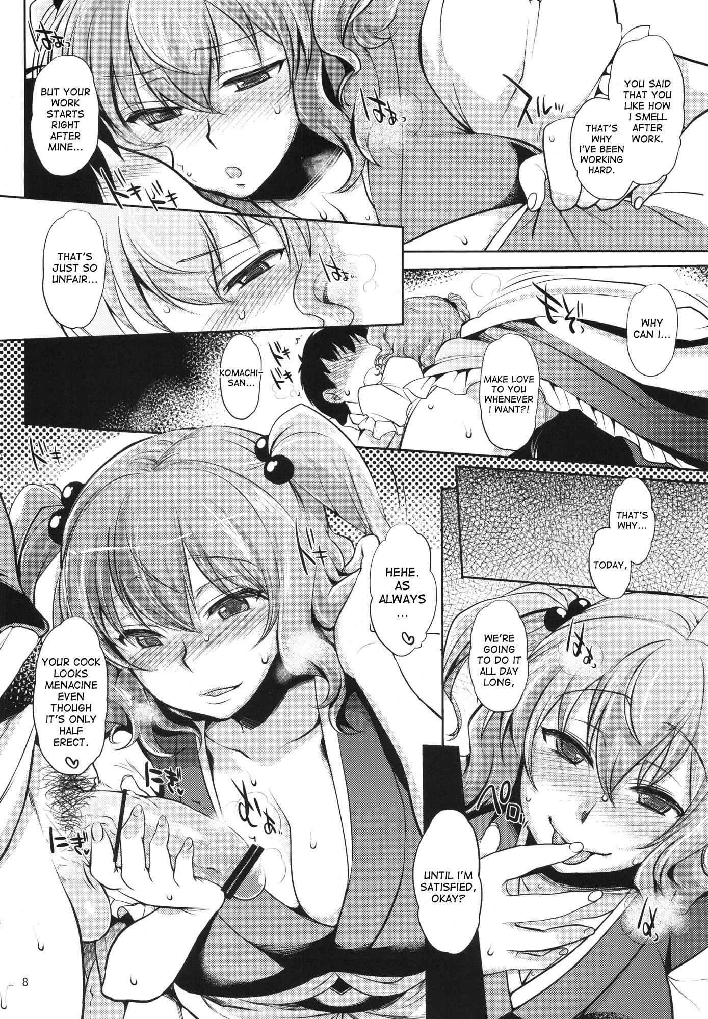 Touhou Dj - Komachi-san No Yawarakakute Kimochi Ii Tokoro De Kuchukuchu Panpan Suru Hanashi 1