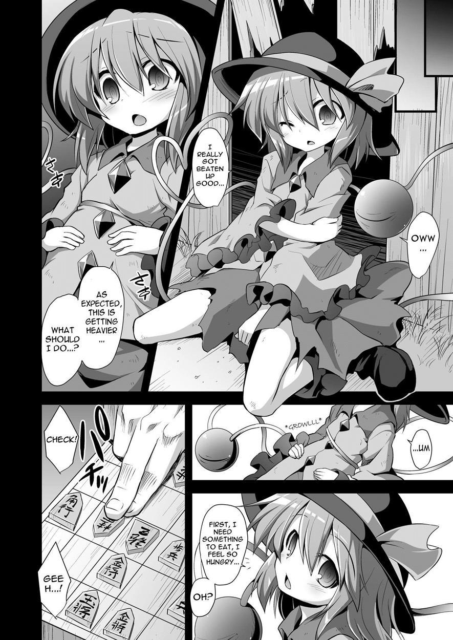 Touhou Dj - Komeiji Koishi’s Child Birth Play 1