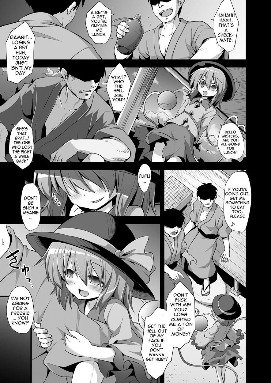 Touhou Dj - Komeiji Koishi’s Child Birth Play 1