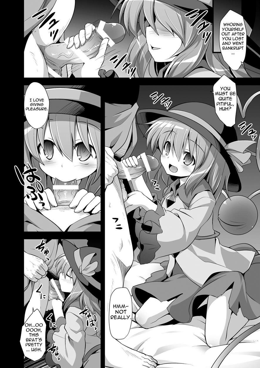 Touhou Dj - Komeiji Koishi’s Child Birth Play 1