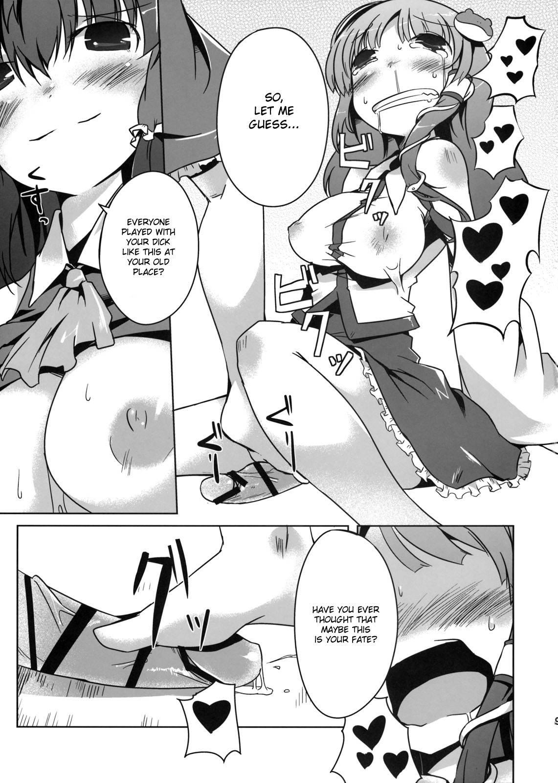 Touhou Dj - Konna Gensokyo 1