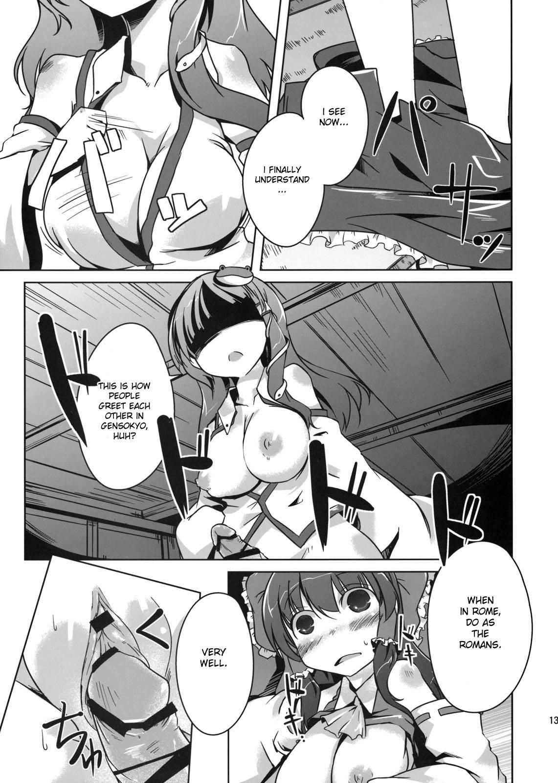 Touhou Dj - Konna Gensokyo 1