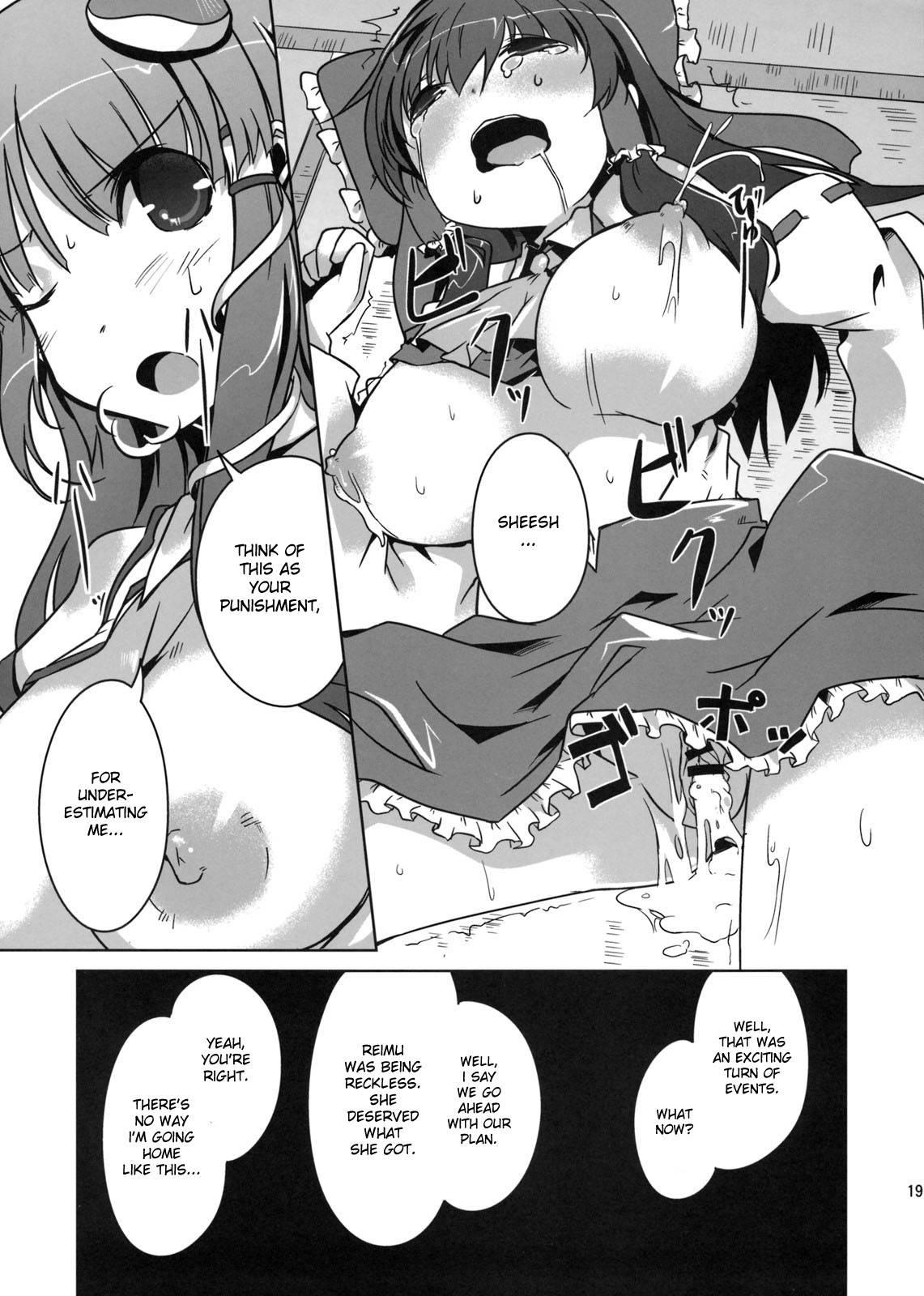 Touhou Dj - Konna Gensokyo 1