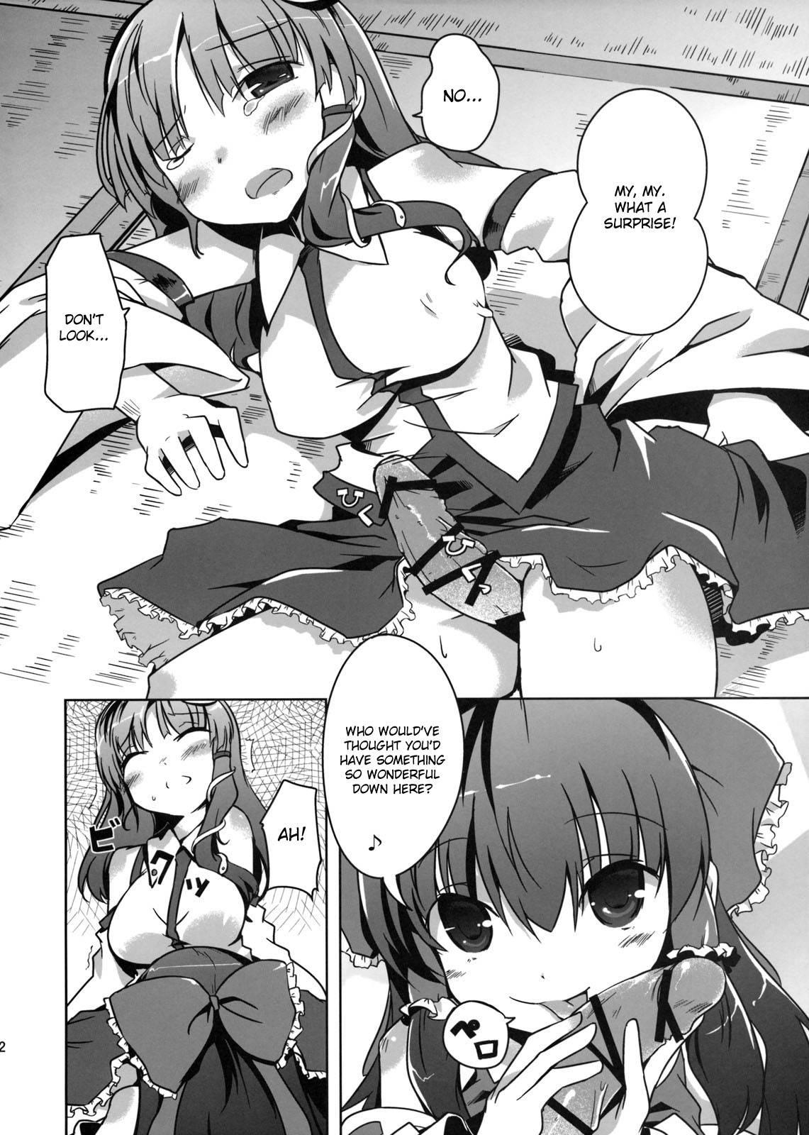 Touhou Dj - Konna Gensokyo 1