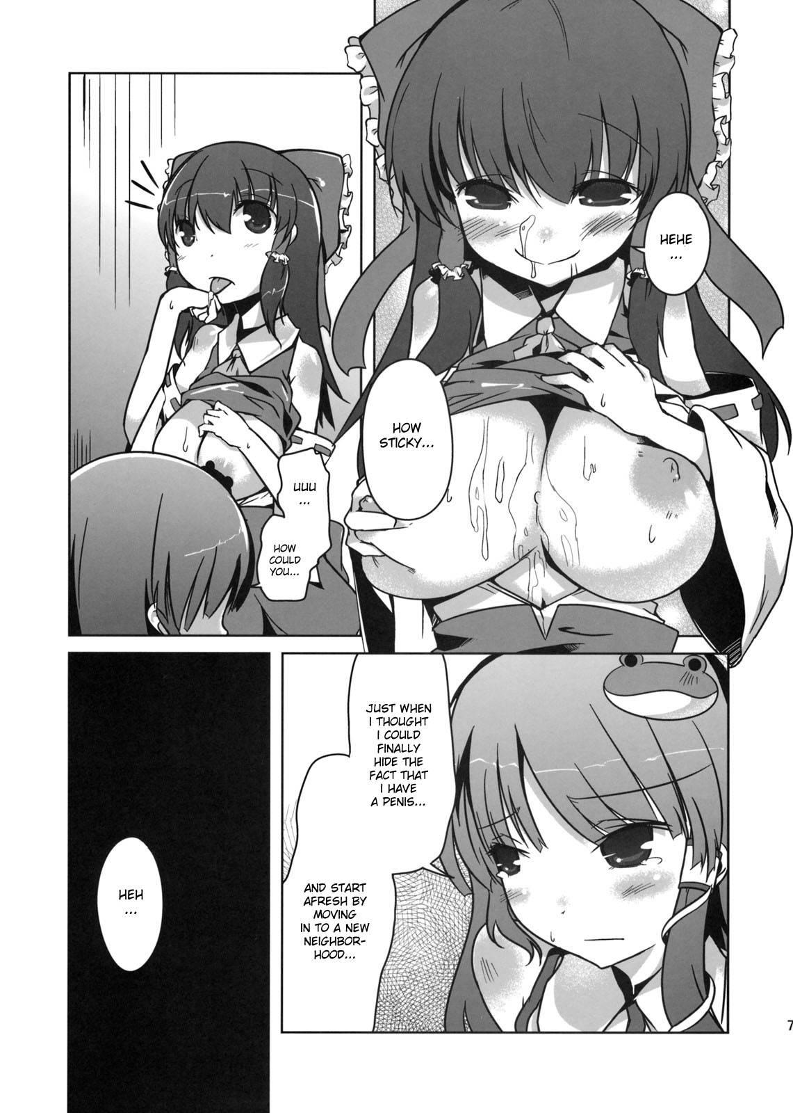 Touhou Dj - Konna Gensokyo 1