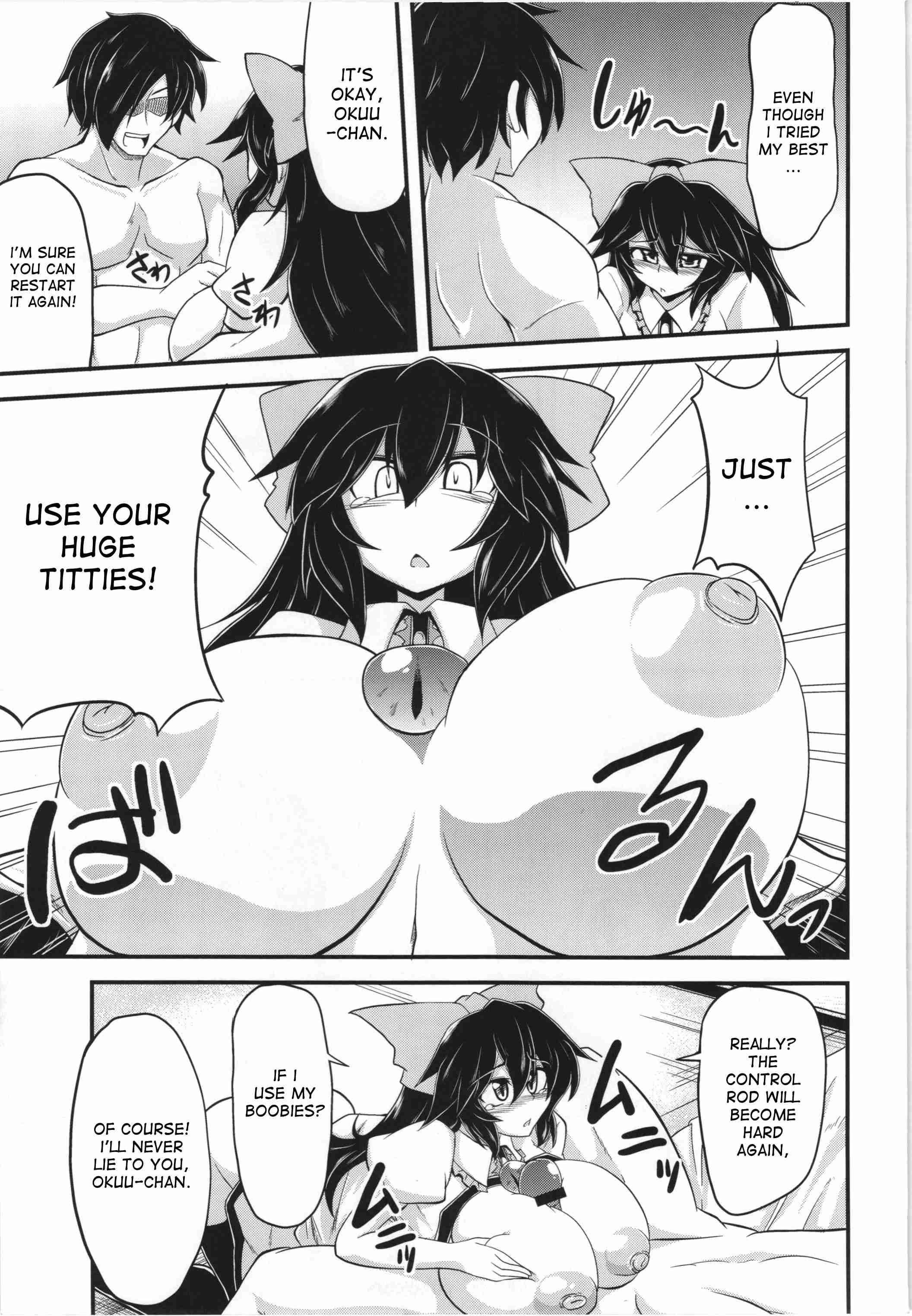 Touhou Dj - Let's Nuclear Fusion 1