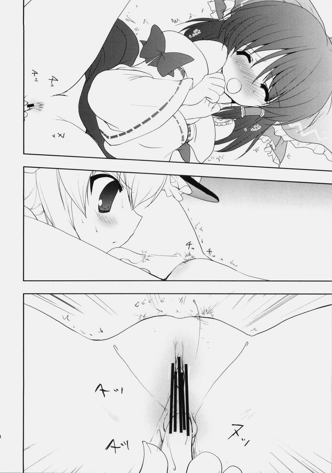 Touhou Dj - Lets Talk About Armpits, Shall We 1