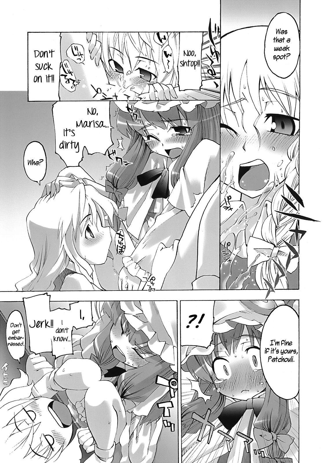 Touhou Dj - Library Lovers 1