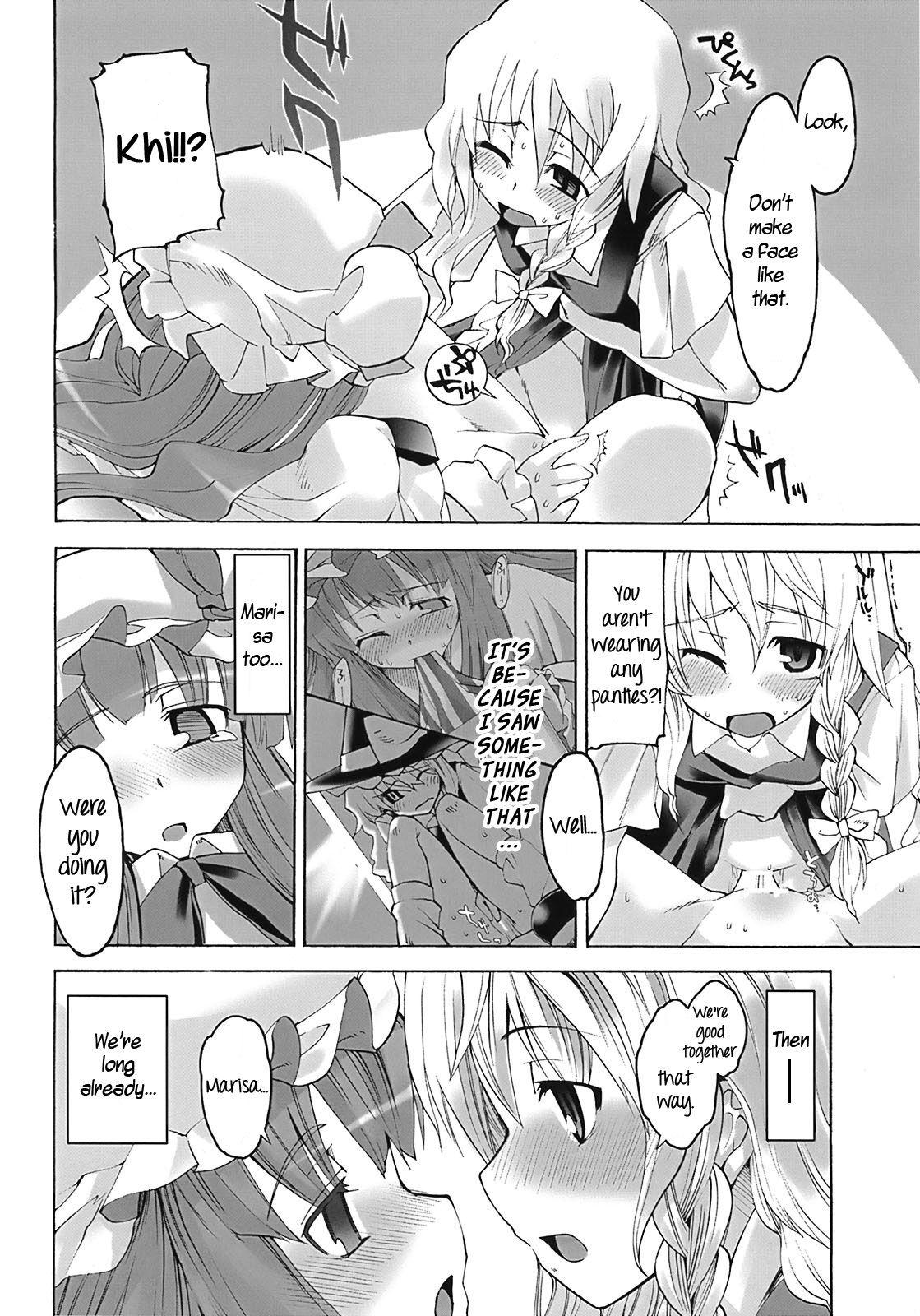 Touhou Dj - Library Lovers 1