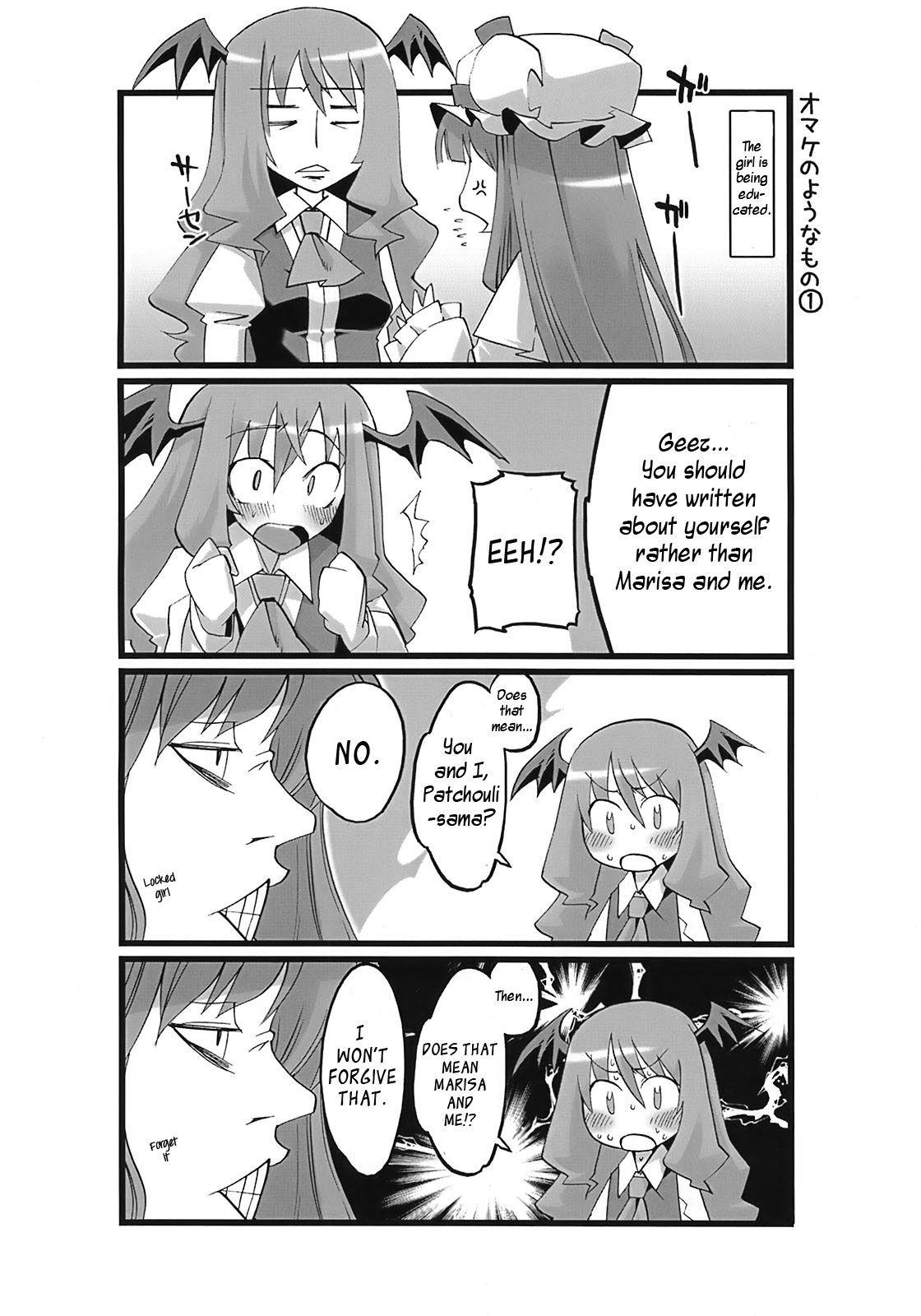 Touhou Dj - Library Lovers 1