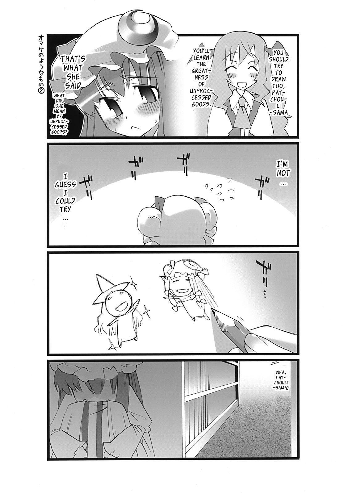 Touhou Dj - Library Lovers 1