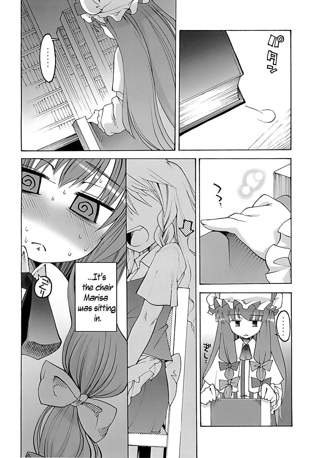 Touhou Dj - Library Lovers 1