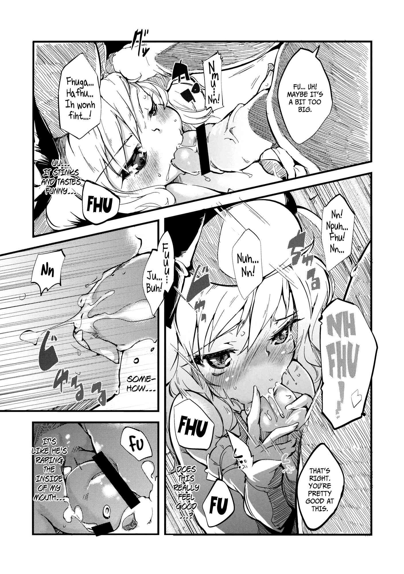Touhou Dj - Lolita Empress 1