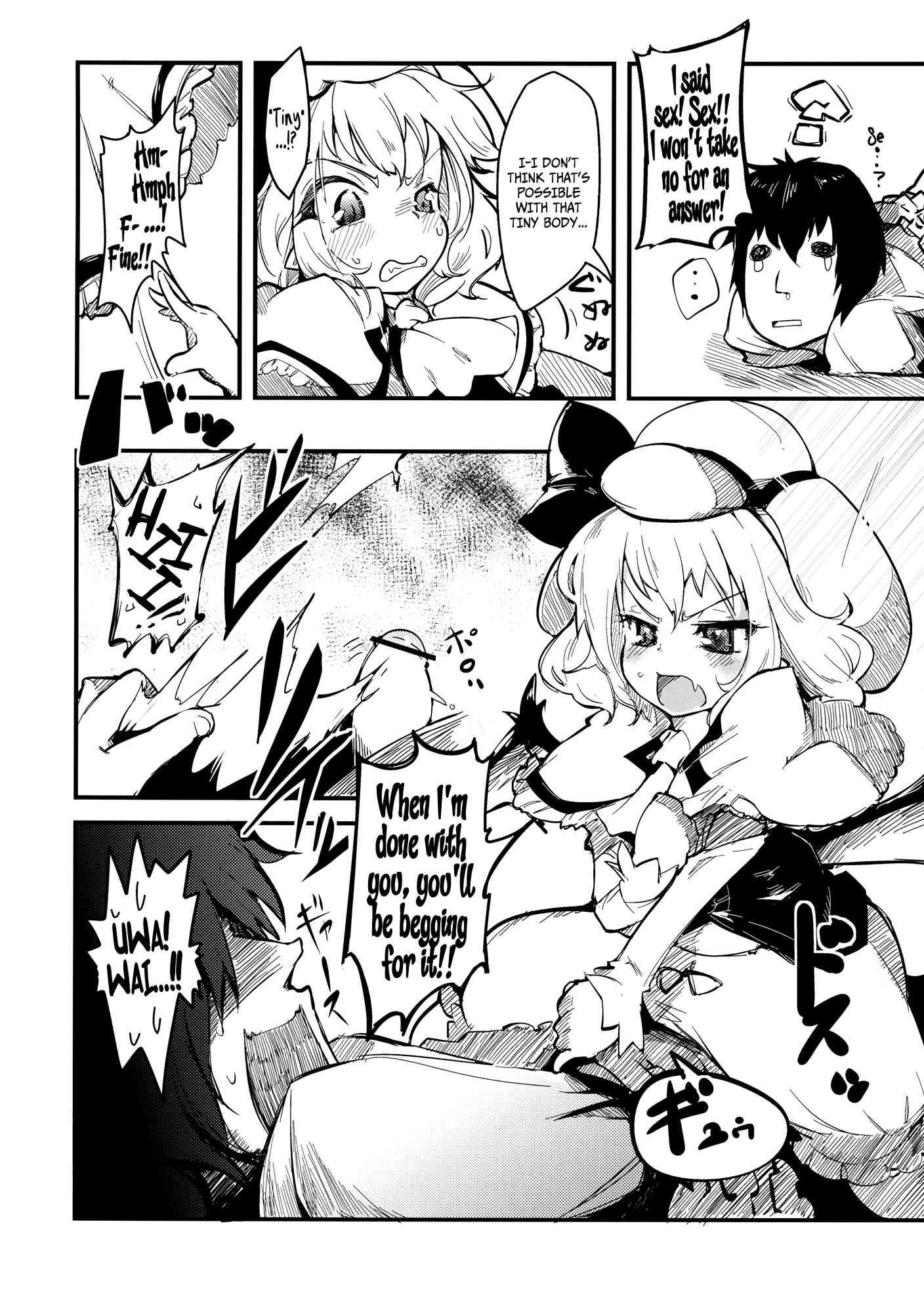 Touhou Dj - Lolita Empress 1