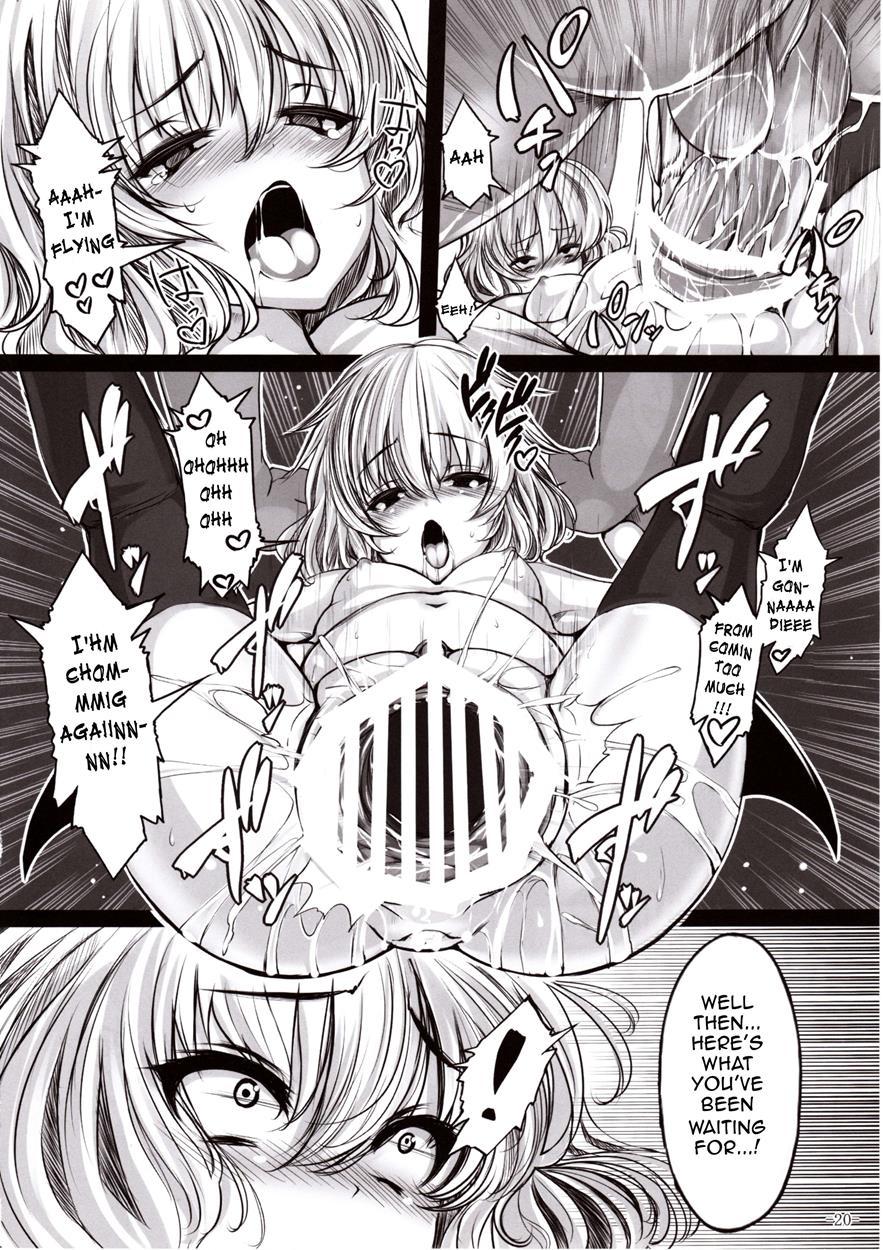 Touhou Dj - Maboroshi Doku Kanro 1
