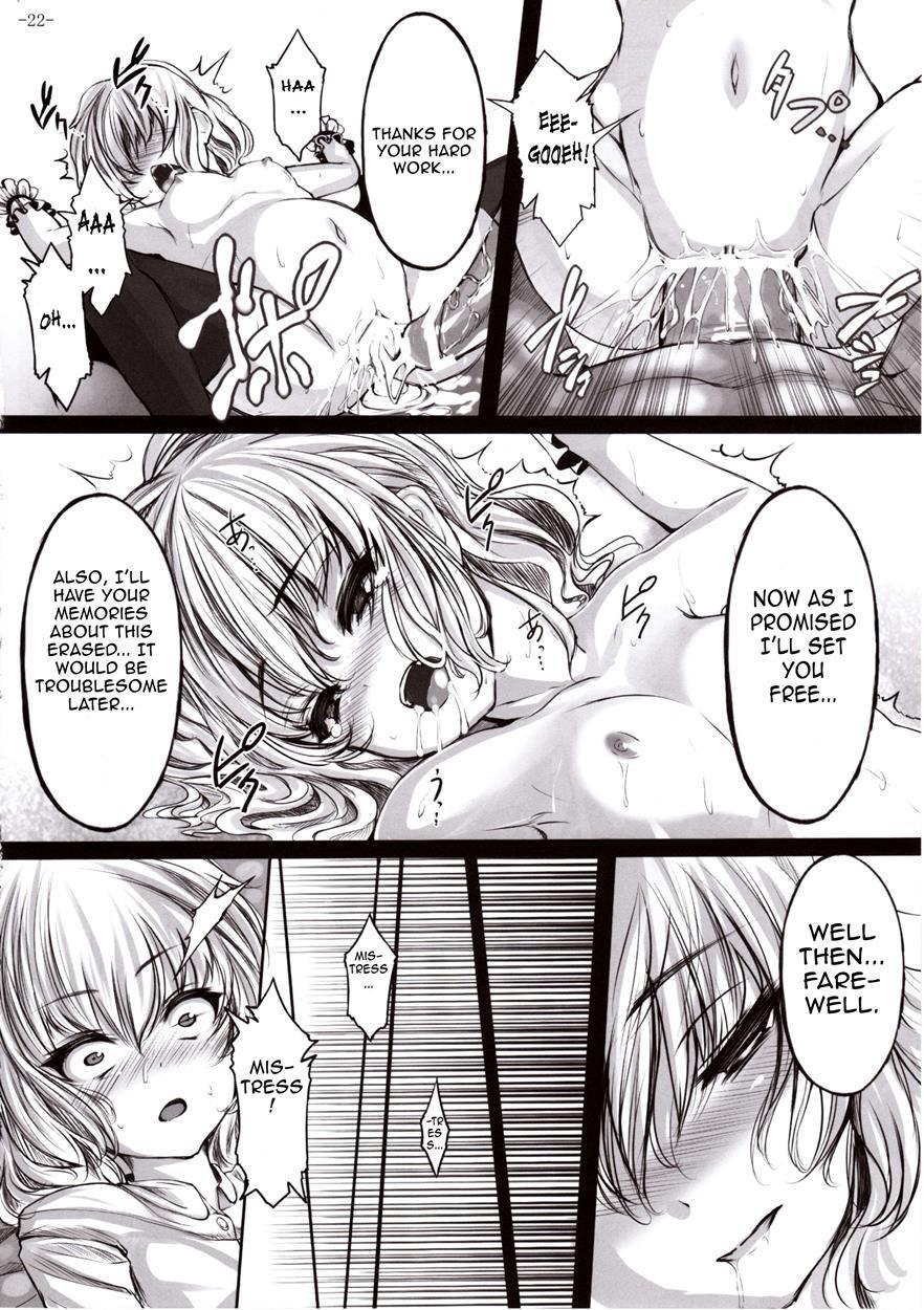 Touhou Dj - Maboroshi Doku Kanro 1