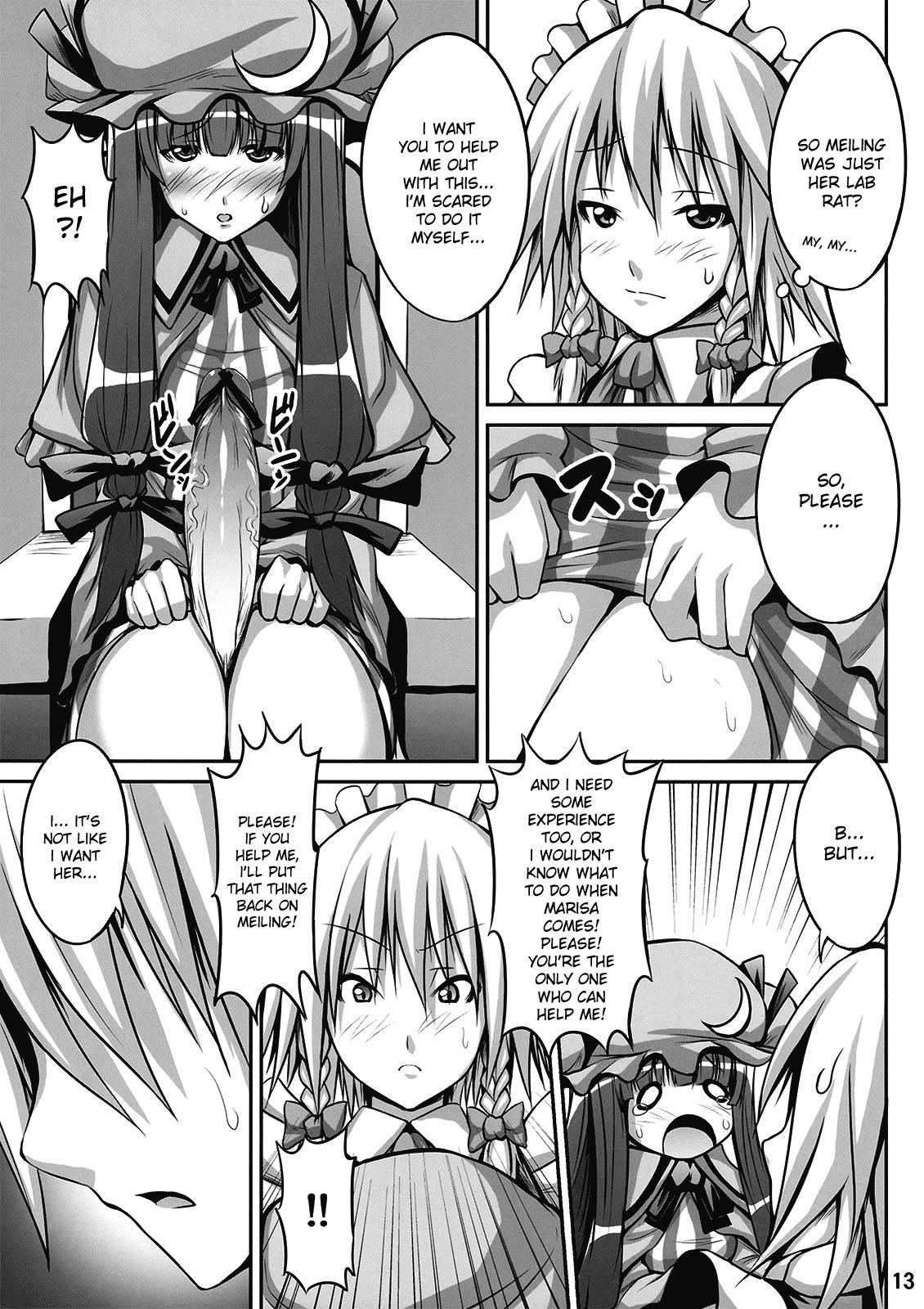 Touhou Dj - Maid In 2
