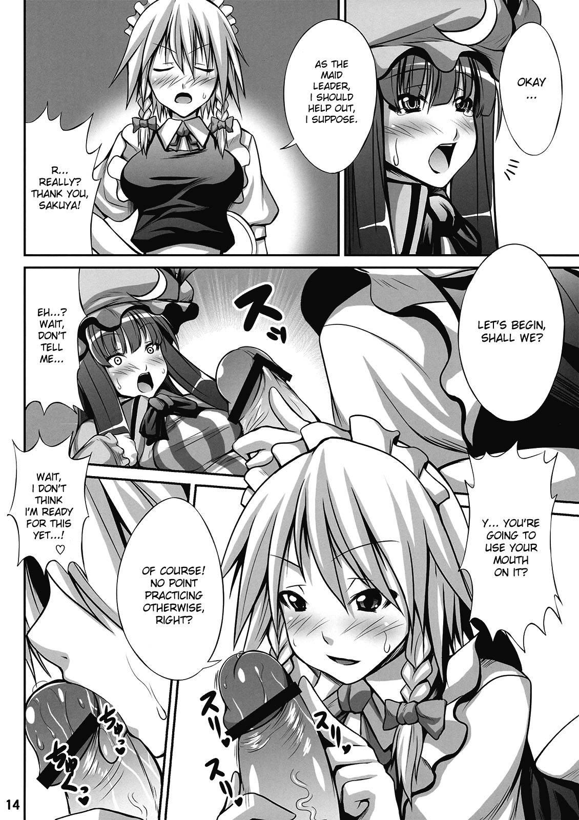 Touhou Dj - Maid In 2
