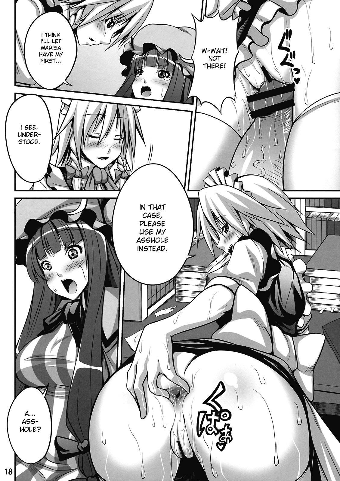 Touhou Dj - Maid In 2