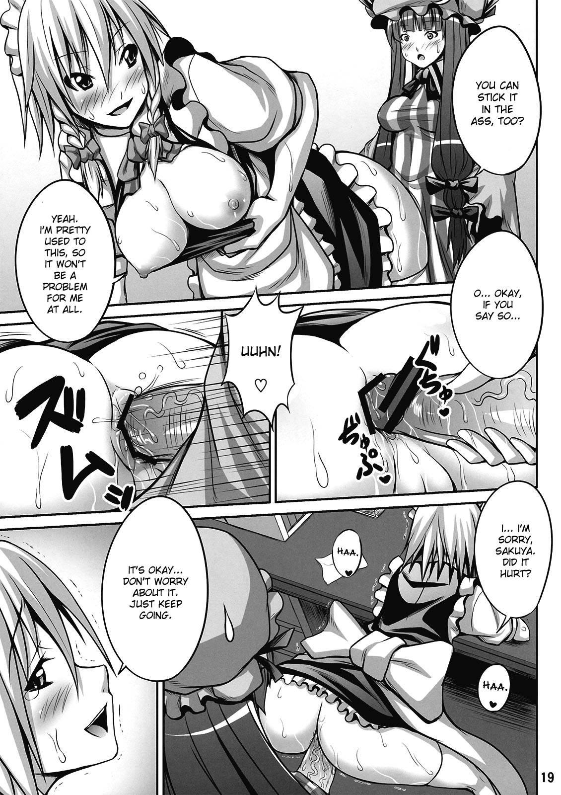 Touhou Dj - Maid In 2