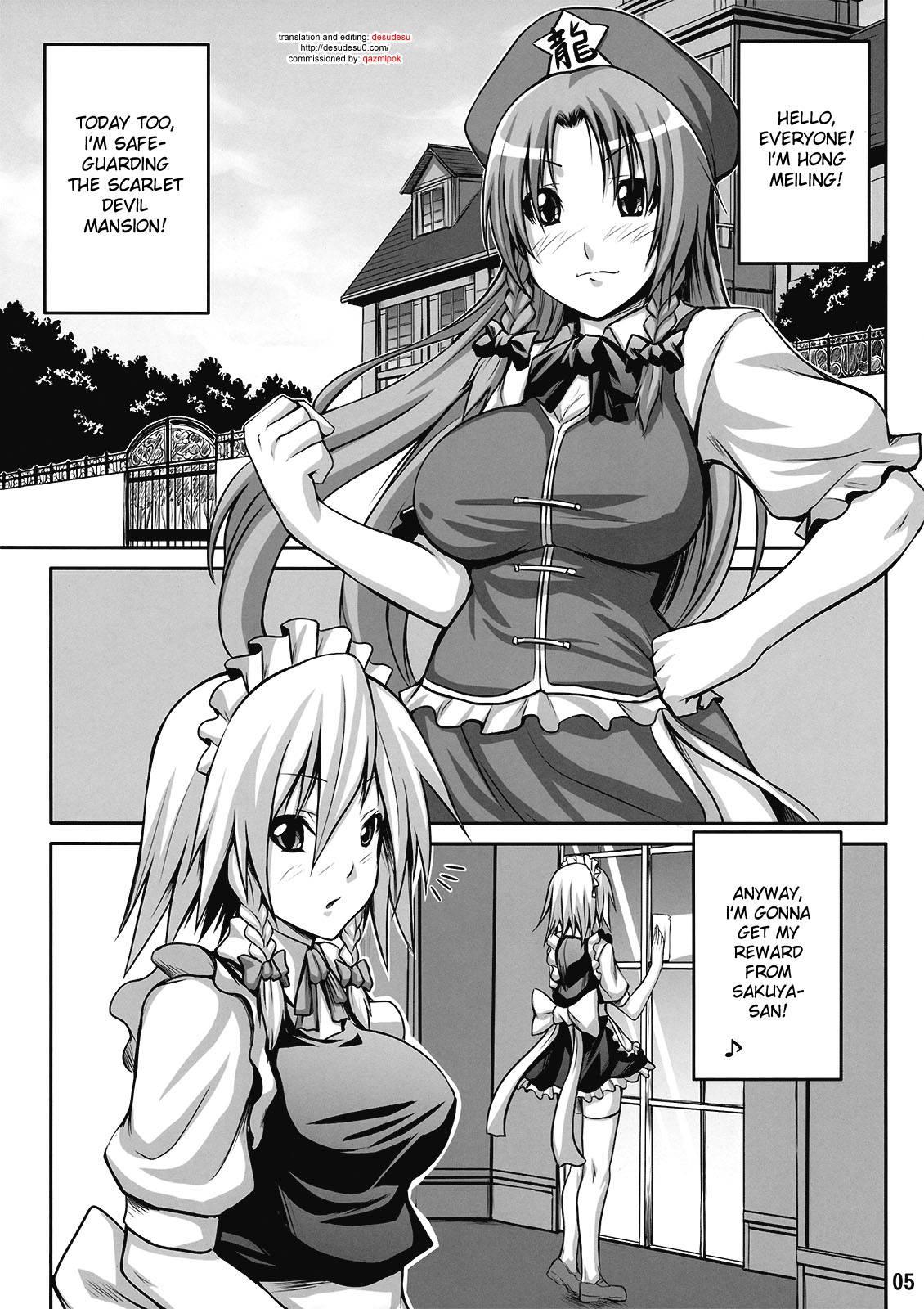 Touhou Dj - Maid In 2
