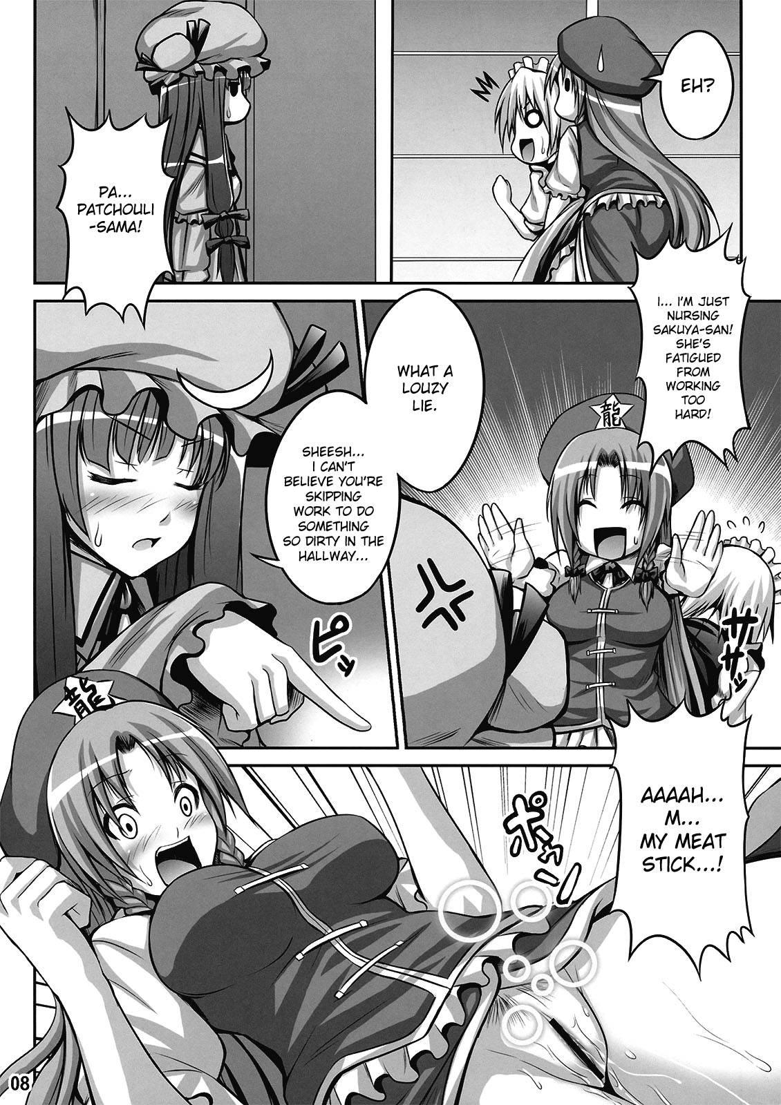 Touhou Dj - Maid In 2