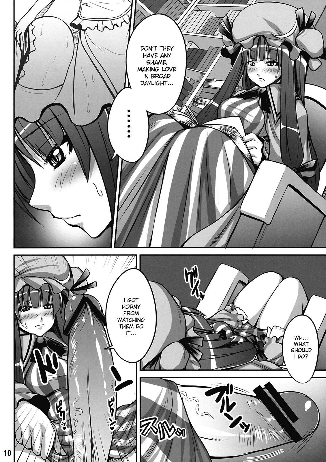 Touhou Dj - Maid In 2