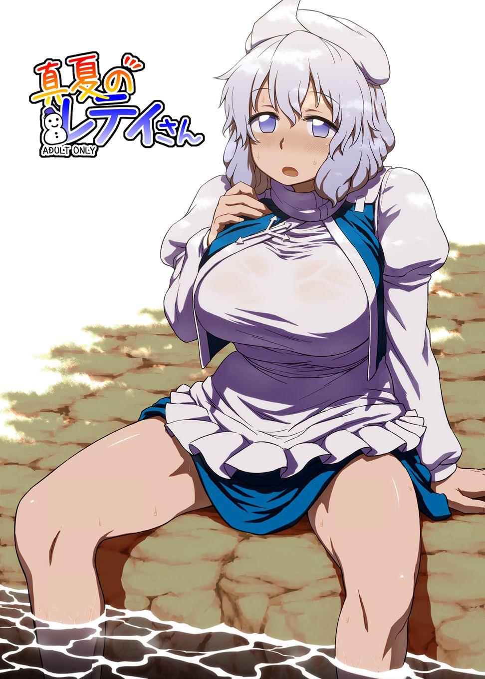 Touhou Dj - Manatsu No Letty-san 1