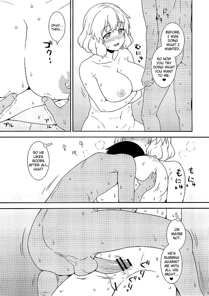 Touhou Dj - Manatsu No Letty-san 1