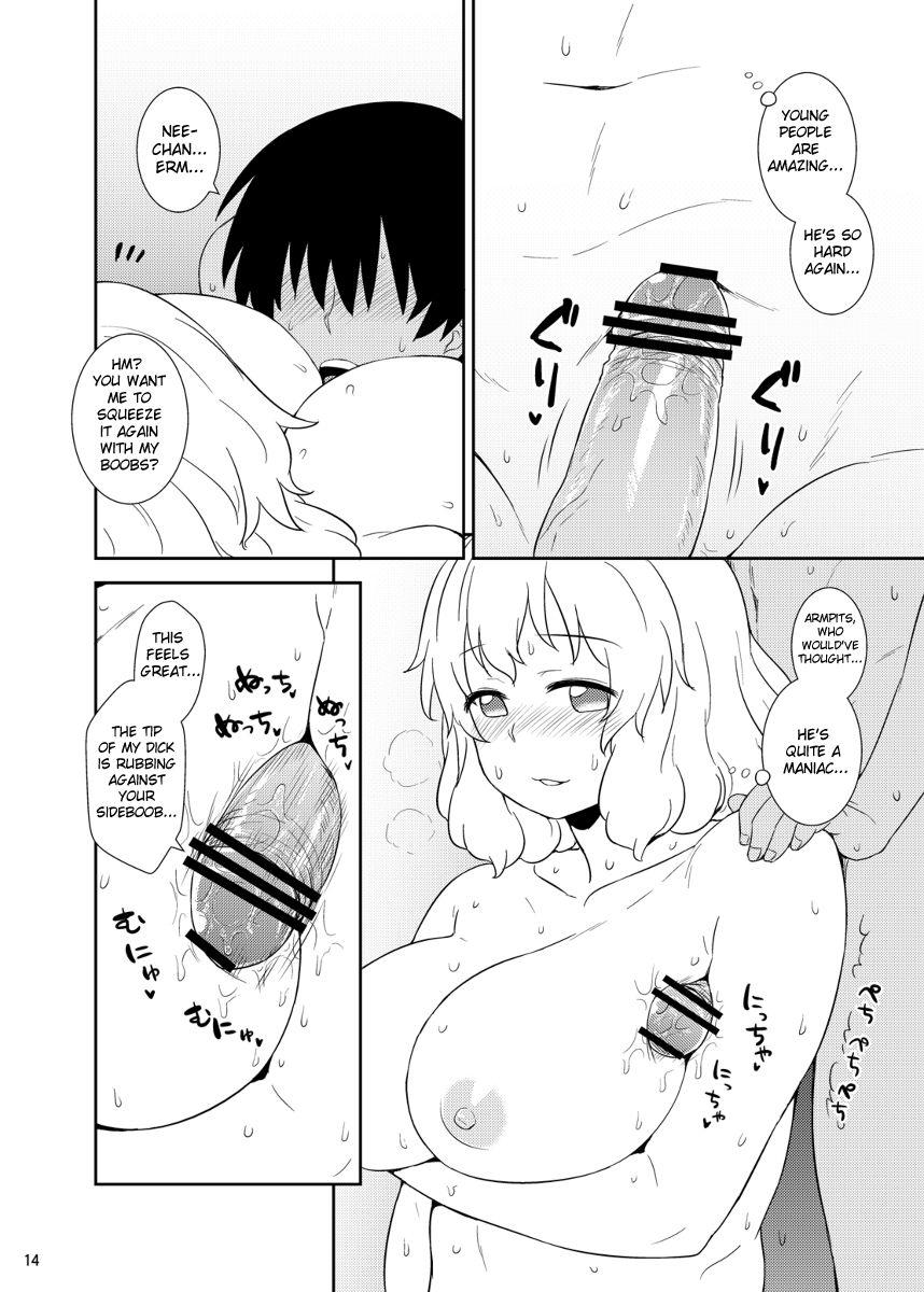 Touhou Dj - Manatsu No Letty-san 1