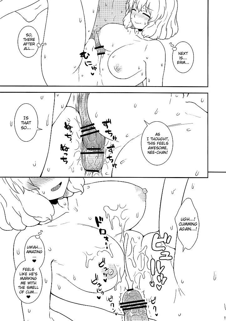Touhou Dj - Manatsu No Letty-san 1
