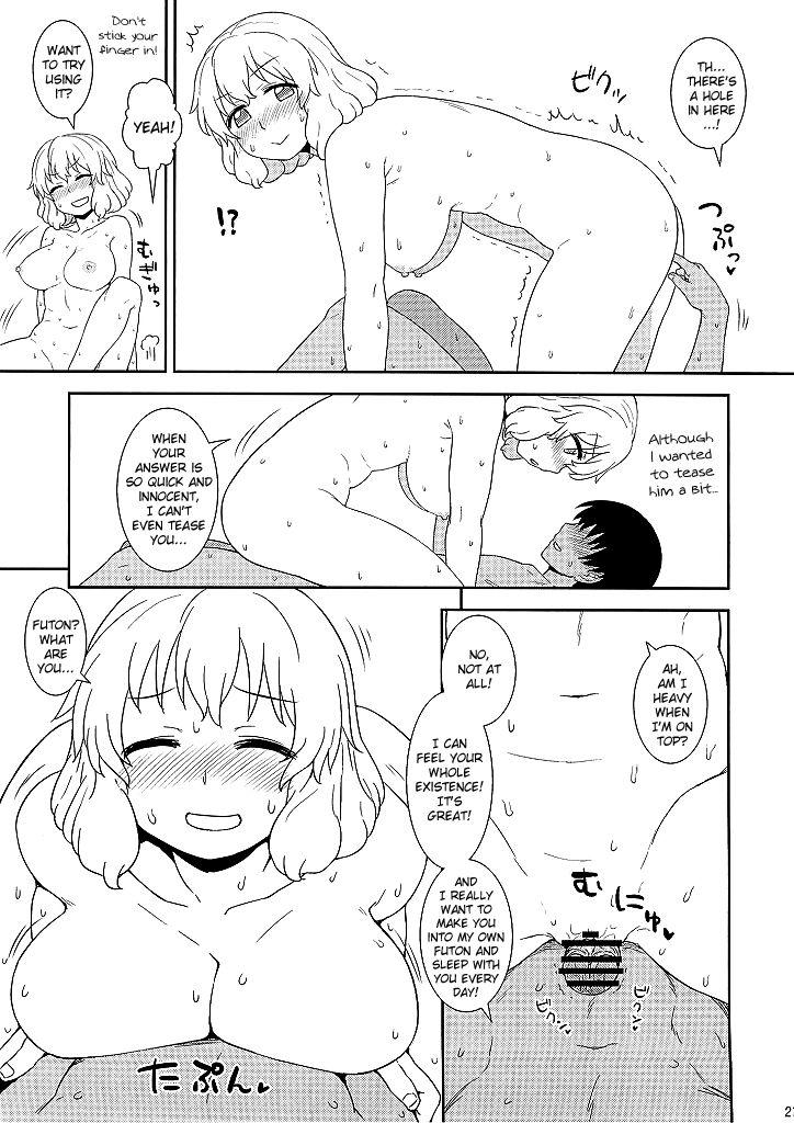 Touhou Dj - Manatsu No Letty-san 1