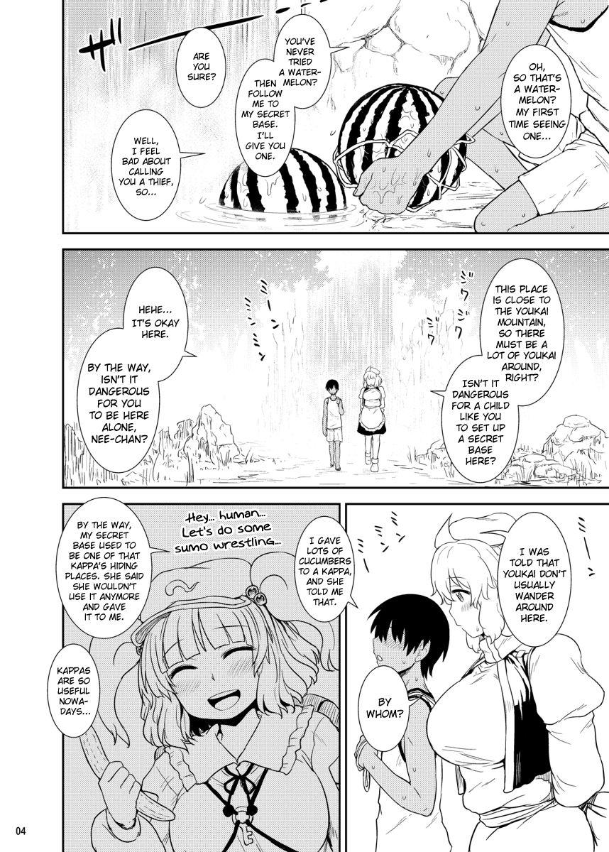 Touhou Dj - Manatsu No Letty-san 1
