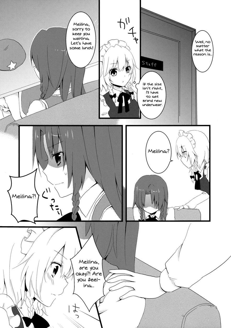 Touhou Dj - Marshmallow Heart 1