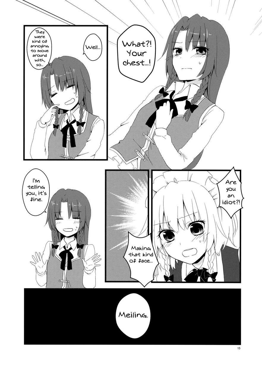 Touhou Dj - Marshmallow Heart 1