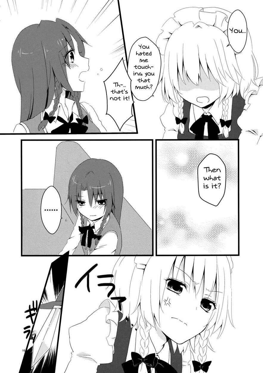 Touhou Dj - Marshmallow Heart 1